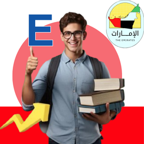 المنهج الإنجليزي
